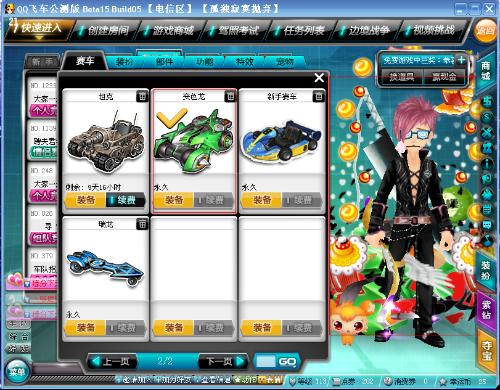 还是阿塔雅 还是阿塔雅